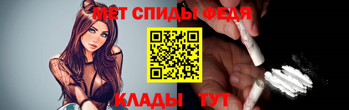 Амфетамин  Вход с VPN  Набережные Челны  АМФЕТАМИН VHQ 
