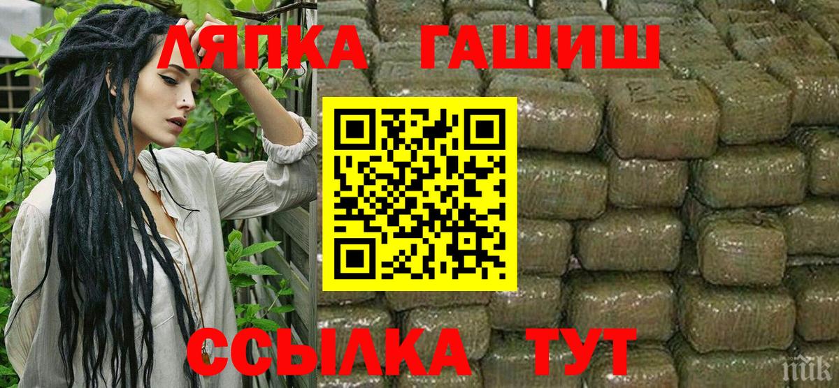 Гашиш индика сатива Набережные Челны