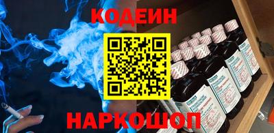 кокаин премиум Братск