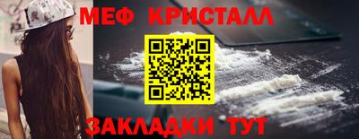 кокаин премиум Братск