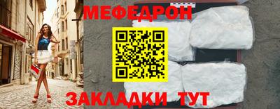 первитин Владивосток