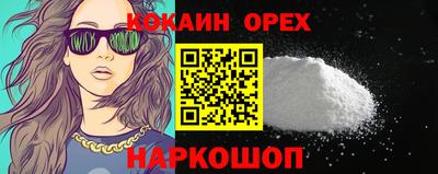 мескалин Брянск