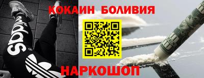 первитин Владивосток