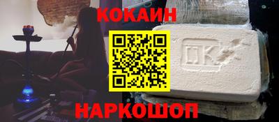 мескалин Брянск