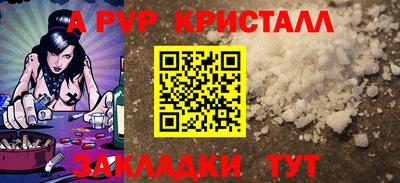 кокаин премиум Братск