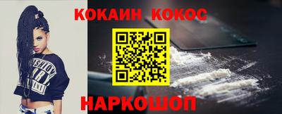 мескалин Брянск