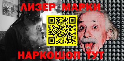 мескалин Брянск