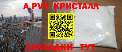 героин Владикавказ