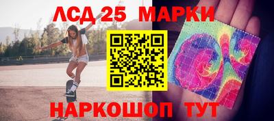 мескалин Брянск