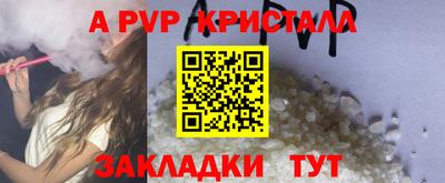 мескалин Брянск