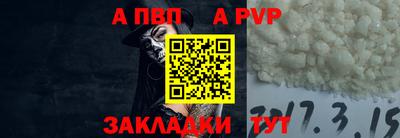 первитин Владивосток