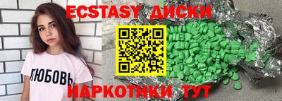 кокаин премиум Братск