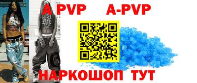 первитин Владивосток
