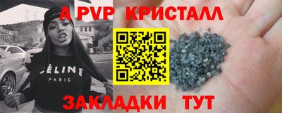 первитин Владивосток