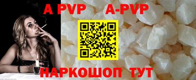 героин Владикавказ