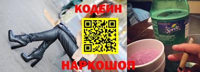 кокаин премиум Братск