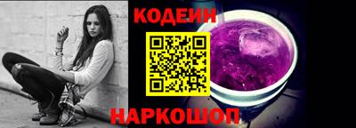 мескалин Брянск