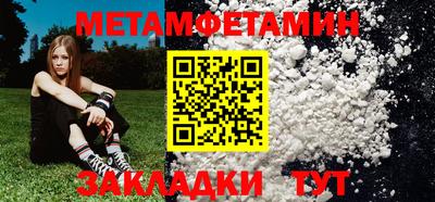 мескалин Брянск