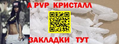 героин Владикавказ