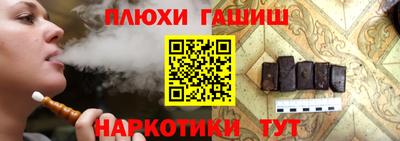 героин Владикавказ