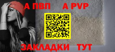 первитин Владивосток