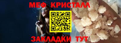 первитин Владивосток