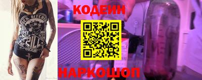 кокаин премиум Братск