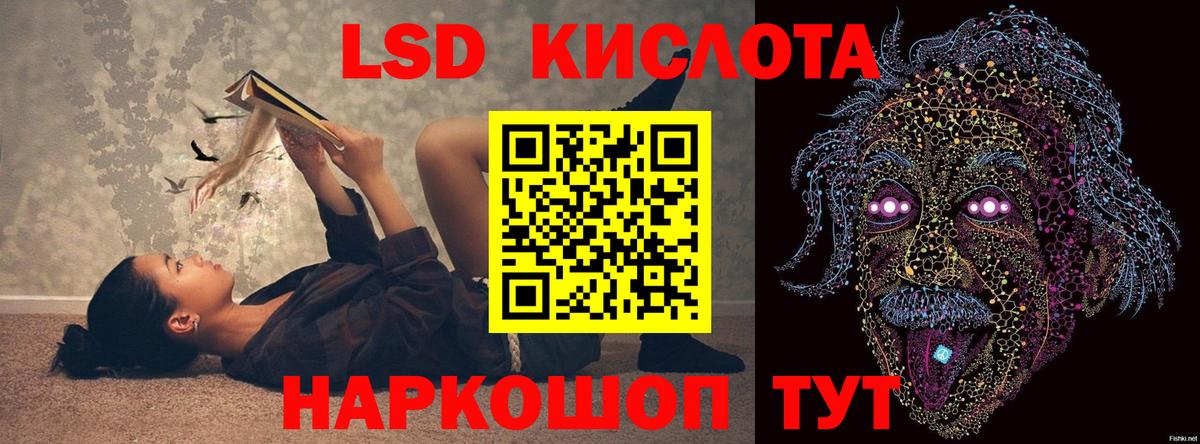 ЛСД экстази кислота  Вход с VPN  LSD-25 экстази кислота  Лсд 25 экстази  Набережные Челны 
