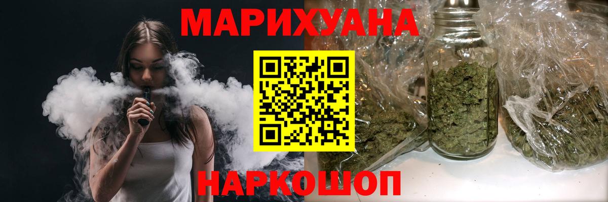 Набережные Челны  Шишки марихуана гибрид  Вход с VPN  МАРИХУАНА Bruce Banner  Каннабис марихуана  Канабис THC 21% 